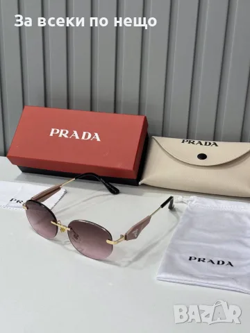 Prada Слънчеви Очила С UV400 Защита - Различни Цветове Код SEM-573, снимка 2 - Слънчеви и диоптрични очила - 55875885