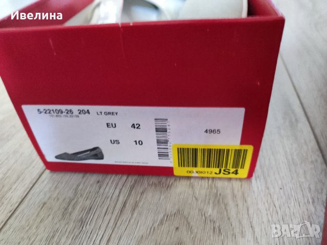 Обувки s. Oliver 