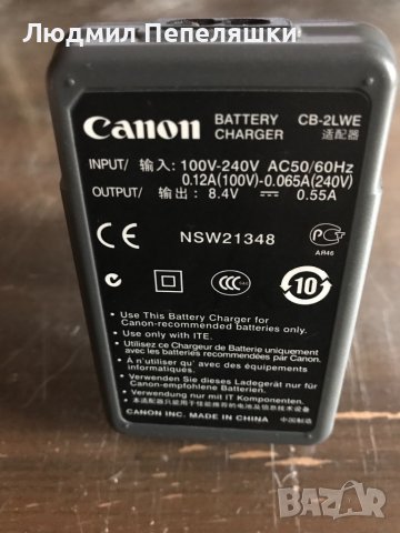 Зарядно с батерия CANON CB-2LWE, снимка 1 - Батерии, зарядни - 41961197