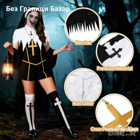 Нов Монашески готик сет 4 части – покривало яка колие чорапи до коляно, снимка 3 - Други - 53646621