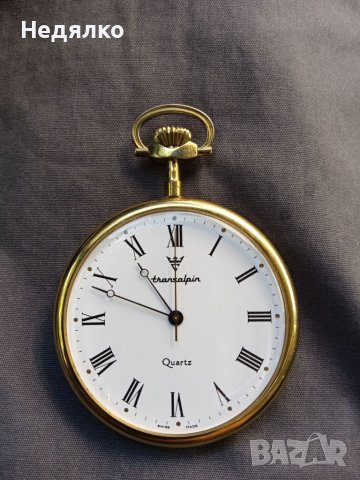 Рядък швейцарски джобен часовник Transalpin