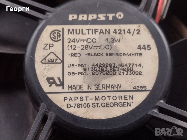 Вентилатор компютър, снимка 8 - Други - 50484559