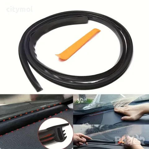 Гумено уплътнение за табло на кола,автомобил, между стъклото и таблото, снимка 3 - Аксесоари и консумативи - 48891200