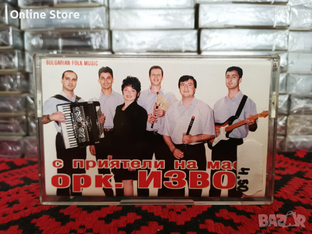 Оркестър Извор - С приятели на маса, снимка 1