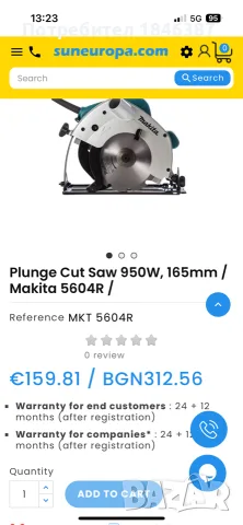 циркуляр Makita, снимка 2 - Триони и циркуляри - 55875309