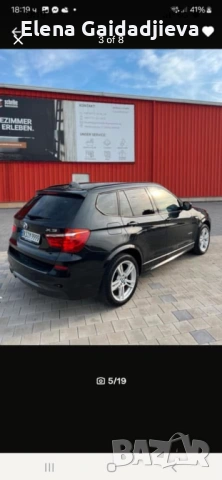 BMW X3 xdraiv, снимка 6 - Автомобили и джипове - 53230291