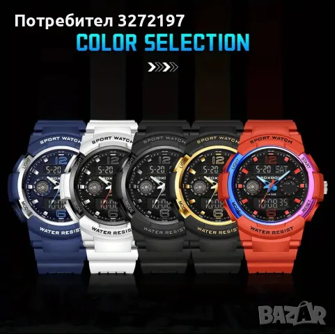 FOXBOX,двоен дисплей, дигитален+аналогов, водоустойчив, снимка 15 - Мъжки - 48167690