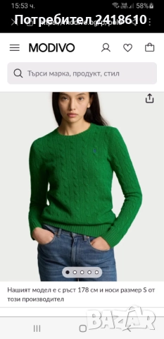 POLO Ralph Lauren Cable Wool / Cashmere Knit Womens Size M НОВО! ОРИГИНАЛ! Дамски Пуловер !, снимка 5 - Блузи с дълъг ръкав и пуловери - 52041191