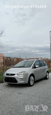 Ford C-MaX 2.0TDCI Automatic Titanium Power by Germany-Нов внос Italia , снимка 10 - Автомобили и джипове - 53578635