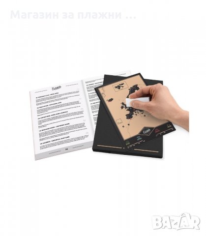 ЖУРНАЛ НА ПЪТЕШЕСТВЕНИКА СЪС СКРЕЧ КАРТИ ЗА ИЗТРИВАНЕ - код Черен, снимка 4 - Подаръци за жени - 34282140