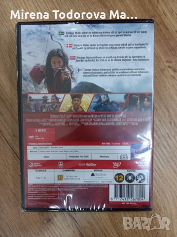 After the Storm, The Poughkeepsie Tapes,Wynonna Earp Seas, Mulan, Don Bosco, on 4,, снимка 5 - DVD филми - 34726618
