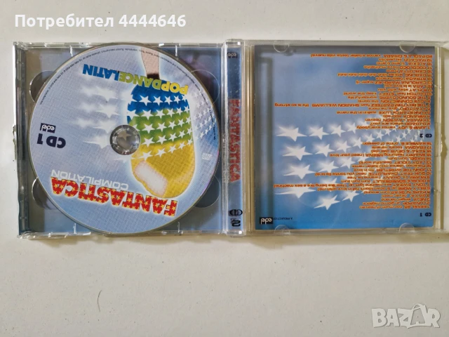 Fantastica compilation, снимка 3 - CD дискове - 51201341
