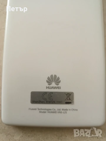 Продава Смартфон-HUAWEI P9 Lite-Бял, снимка 4 - Huawei - 51259585