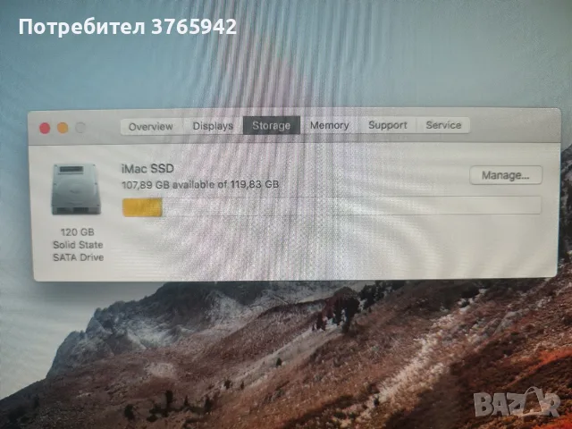 Apple iMac 21.5 SSD + magic mouse + magic keyboard, снимка 4 - Работни компютри - 56333497