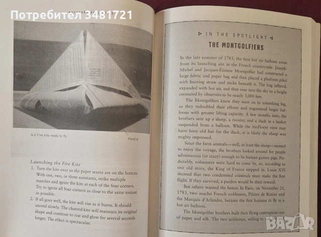 Backyard Ballistics, снимка 8 - Енциклопедии, справочници - 53748289