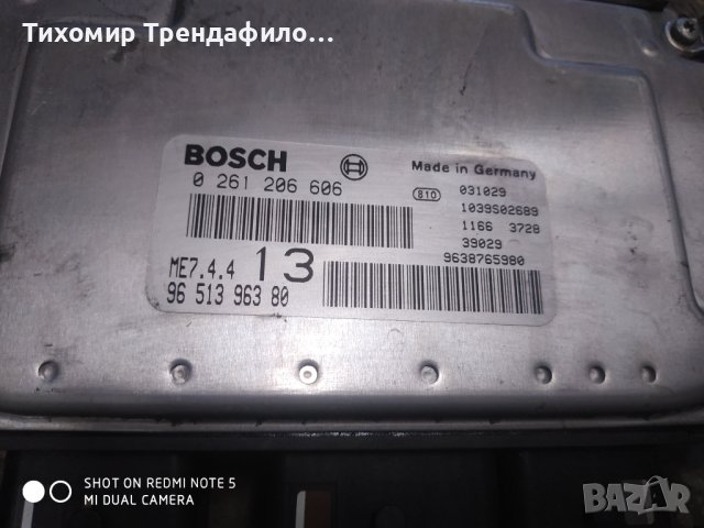 ECU 0261206606, 0 261 206 606, 9651396380, 96 513 963 80 ME7.4.4 ,9638765980