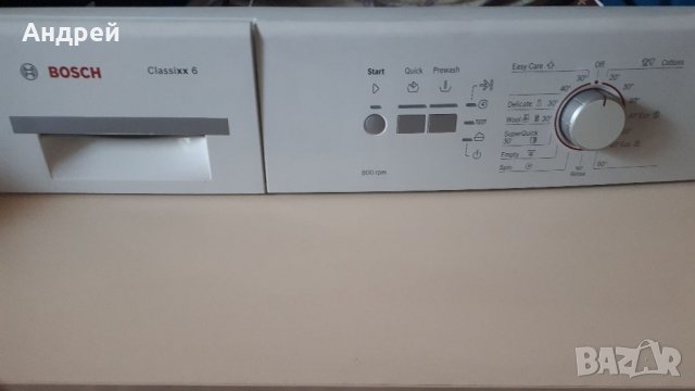 Bosch Classixx 6 платка, снимка 2 - Перални - 35795214