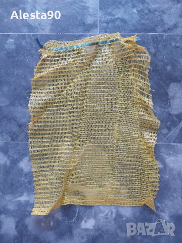 Опаковъчна мрежа (чували) - 10 кг