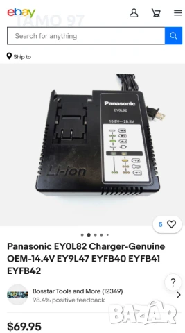 Panasonic 14.4V - Акумулаторен сет зеге, винтоверт и фенер, снимка 18 - Винтоверти - 50609148