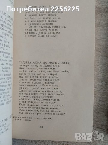 ЛОТ книги, снимка 2 - Специализирана литература - 47726024