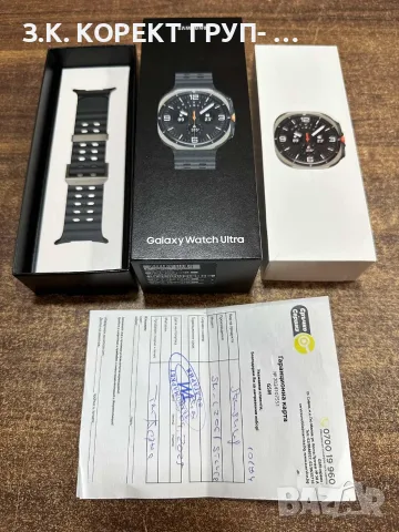Samsung Galaxy Watch Ultra 47 мм Cellular – като нов + гаранция, снимка 2 - Смарт часовници - 55959243