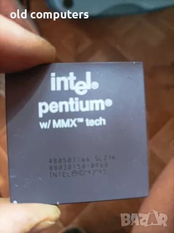 Ретро процесор Intel Pentium MMX 166 MHz (Socket 7) - за колекционери