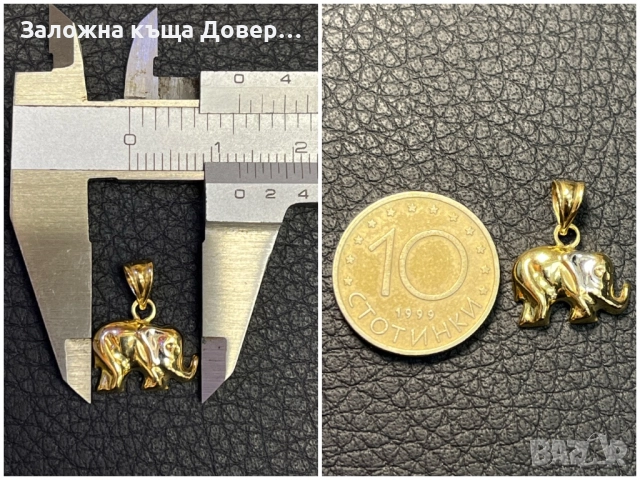 Златни висулки буква  сърце слонче 14 карата 585 zlatni gold sarce bukva, снимка 10 - Колиета, медальони, синджири - 52350851