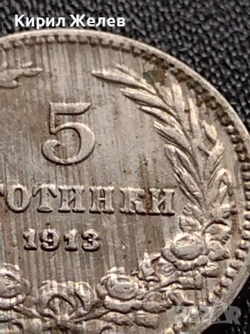 МОНЕТА 5 стотинки 1913г. ЦАРСТВО БЪЛГАРИЯ ФЕРДИНАНД ПЪРВИ ЗА КОЛЕКЦИЯ 35628, снимка 4 - Нумизматика и бонистика - 39524261