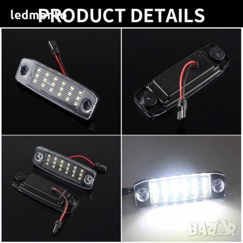 Плафони Соната лед плафони хюндай i40 плафони заден номер киа , снимка 6 - Аксесоари и консумативи - 36013955