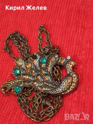 АРТ МЕДАЛЬОН ФИГУРАЛЕН от МЕСИНГ - ПАУН с КРИСТАЛЧЕТА и СИНДЖИРЧЕ 20755, снимка 3 - Колиета, медальони, синджири - 35322544
