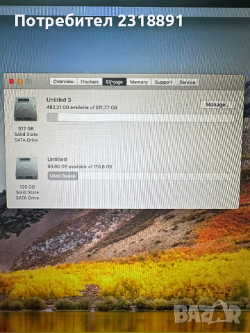 Macbook pro плюс принтер на HP deskgjet, снимка 5 - Лаптопи за работа - 44706663
