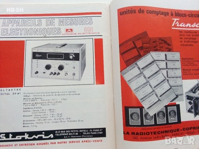 Стари Френски списания "Toute L'Electronique" 1964,1966г., снимка 7 - Списания и комикси - 41223637
