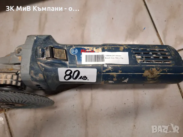 Флекс Bosch Gws 750 s, снимка 1 - Други инструменти - 48146605