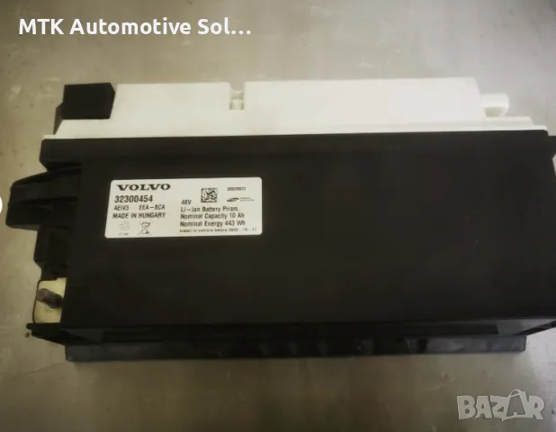 AUDI VOLVO BMS MVBM battery reset отключване батерия след удар, снимка 4 - Сервизни услуги - 48670922