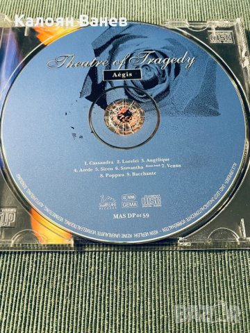Theatre Of Tragedy,Edenbridge, снимка 8 - CD дискове - 35957350