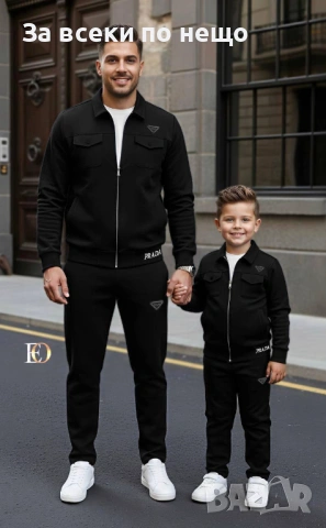 Prada Екип За Баща И Дете🔝Детски Екип🔝Мъжки Екип Прада- Различни Цветове Код SK620, снимка 3 - Детски комплекти - 53092412