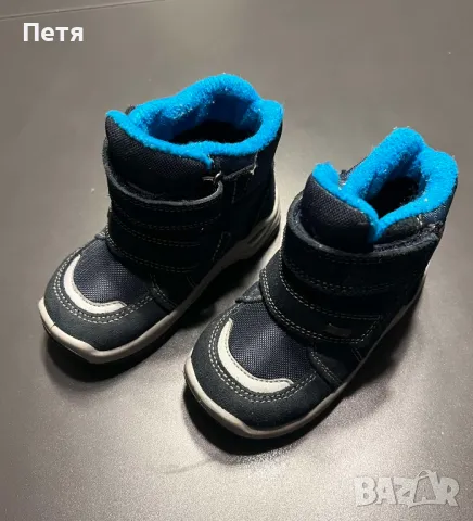 Зимни боти за момче Imac-Tex