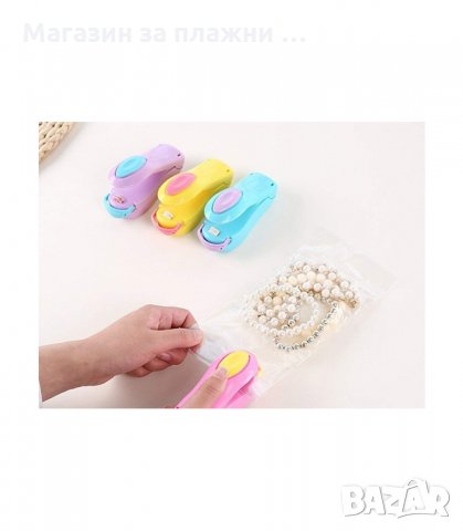 МИНИ УРЕД ЗА ЗАПЕЧАТВАНЕ НА ТОРБИЧКИ - код 2109, снимка 7 - Други - 34225529