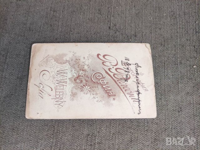 Продавам стари снимки Битоля За спомен на чиоси Г. Кондев 7.1.1914, снимка 4 - Други ценни предмети - 40841886