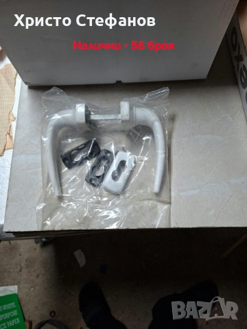 Дръжка за алуминиева врата със секретна розетка, снимка 2 - Други стоки за дома - 53145688