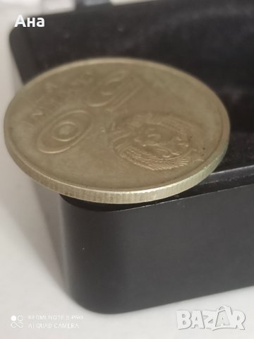 50 стотинки 1977 година

, снимка 3 - Нумизматика и бонистика - 41831497