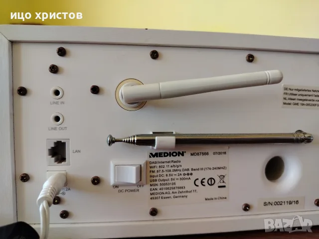 Интернет радио Medion, снимка 9 - Аудиосистеми - 56344227