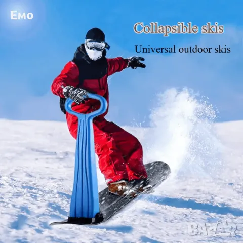 Универсални сгъваеми Ски Подложки, снимка 8 - Зимни спортове - 48707769