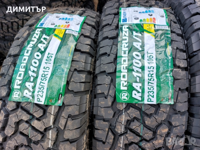 4 бр.нови всесезонни гуми Roadcruza 235 75 15 105T DOT2424, снимка 2 - Гуми и джанти - 36036969