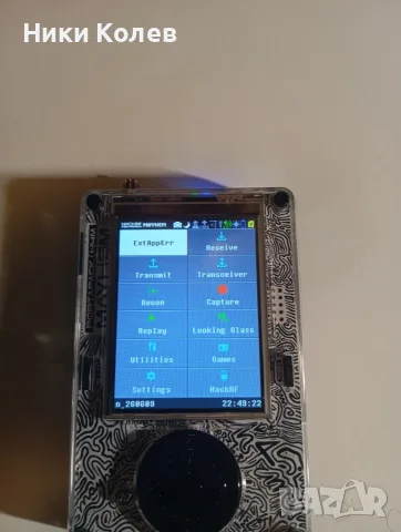 HackRF Pro + PortaPack H4M, Mayhem, 3 антени — 100 kHz–6 GHz, снимка 2 - Друга електроника - 56238996
