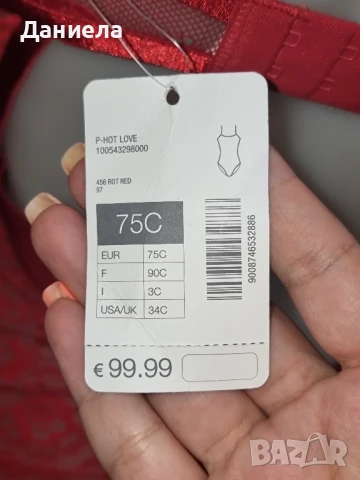 Боди PALMERS - 75C, снимка 4 - Бельо - 51074281