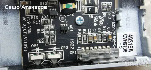 SAMSUNG UE43RU7412U със счупена матрица ,BN44-00947J ,BN41-02703A ,CY-NN043HGEVHH, снимка 13 - Части и Платки - 48428561