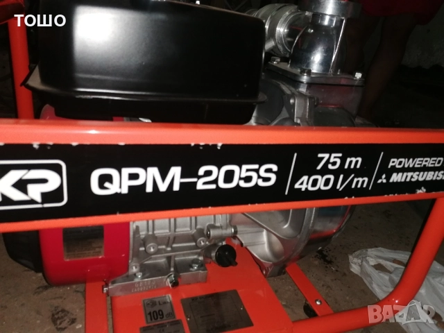 високо напорна помпа 2цола 7bar