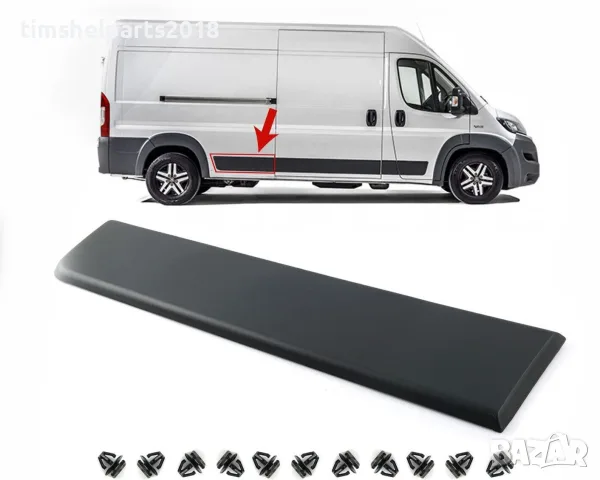 Лайсна на калника на CITROEN JUMPER / PEUGEOT BOXER / FIAT DUCATO след 2006, Пасажерска страна