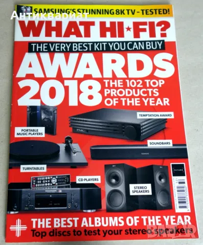 Английски списания за аудио техника "What Hi-Fi?", снимка 5 - Списания и комикси - 49922048